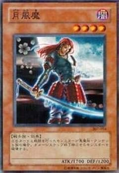 遊戯王 torekado0822_307-010pr-b
